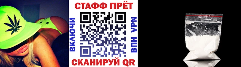 АМФЕТАМИН Зерноград
