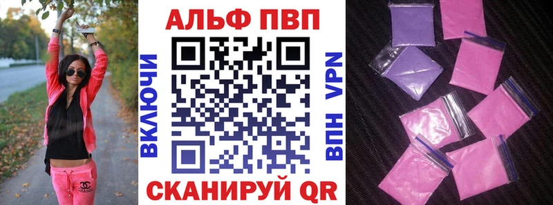 Наркошоп Зерноград Марихуана Кокаин ГАШИШ А ПВП Меф