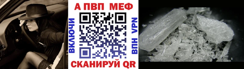 A PVP СК  Зерноград 
