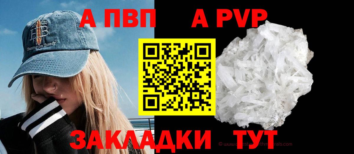 МЕФ   Метамфетамин  Вход с VPN  Зерноград  Меф МЯУ МЯУ  Бошки Шишки  Гашиш  Героин 