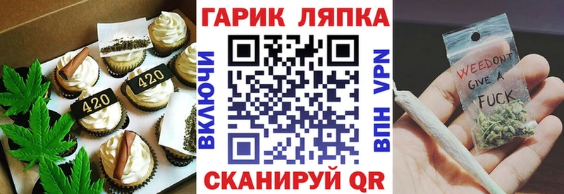 Еда ТГК конопля купить наркоту Зерноград