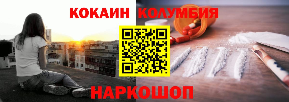 Alpha-PVP Зерноград