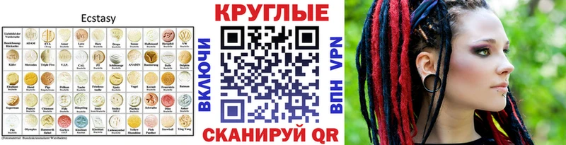 Ecstasy 99%  Зерноград 