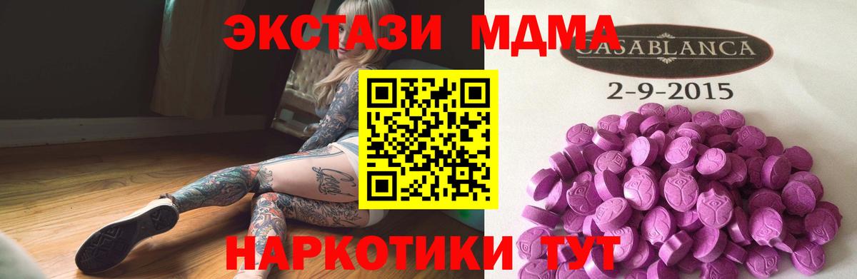 Экстази Philipp Plein  ЭКСТАЗИ  Зерноград  Вход с VPN 