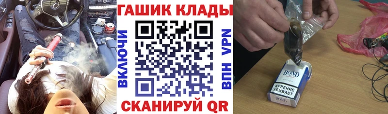 как найти закладки  Зерноград  ГАШИШ Изолятор 
