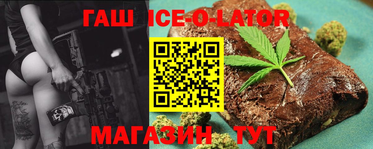 ГАШИШ убойный Зерноград
