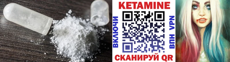 сколько стоит  гидра зеркало  Кетамин VHQ  Зерноград 