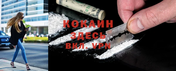 мефедрон VHQ Абинск