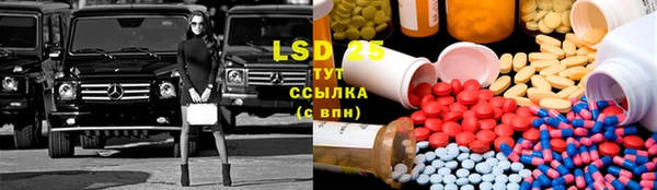 бошки Абдулино