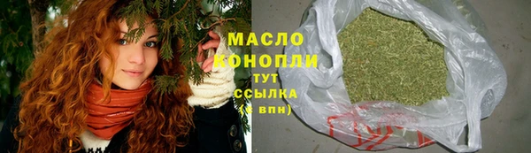 экстази Абаза