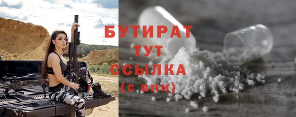марки nbome Снежинск