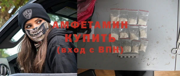 бошки Абдулино