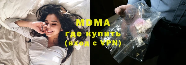 экстази Абаза