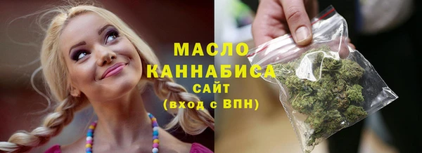 бошки Слюдянка