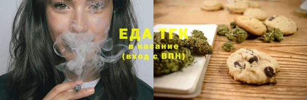 бошки Абдулино