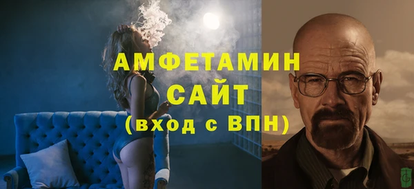 мефедрон VHQ Абинск