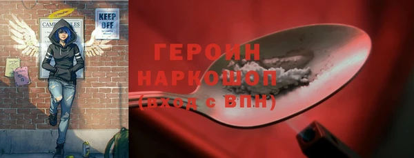 экстази Абаза