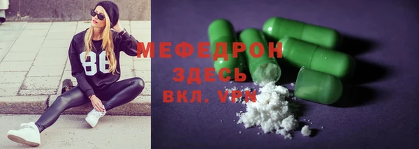 мефедрон VHQ Абинск
