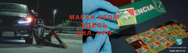 мефедрон VHQ Абинск