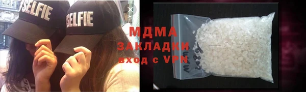 экстази Абаза