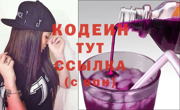прущие грибы Алексеевка