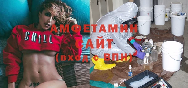 экстази Абаза