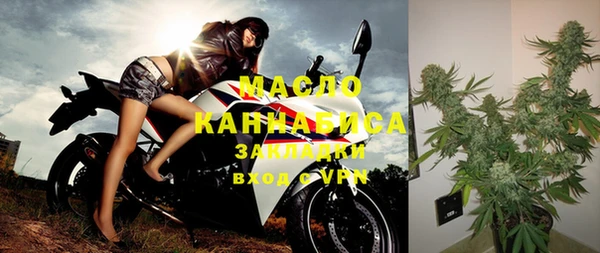 мефедрон VHQ Абинск