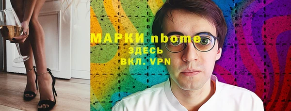 прущие грибы Алексеевка