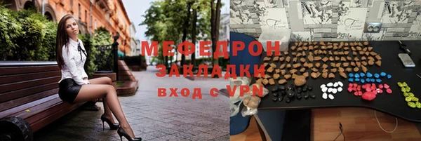 мефедрон VHQ Абинск