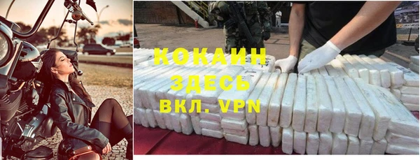 экстази Абаза
