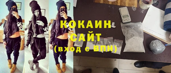 мефедрон VHQ Абинск