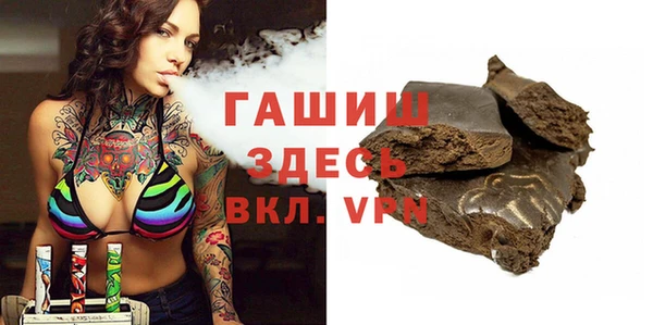 экстази Абаза