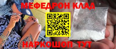 mix Кунгур