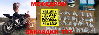 МДМА Кулебаки
