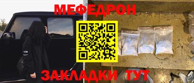 mix Кунгур