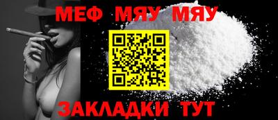 марихуана Кумертау
