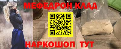 марихуана Кумертау