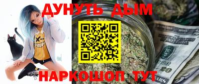 марихуана Кумертау