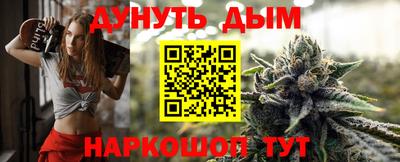 марихуана Кумертау