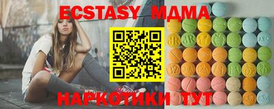 МДМА Кулебаки