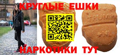 марихуана Кумертау