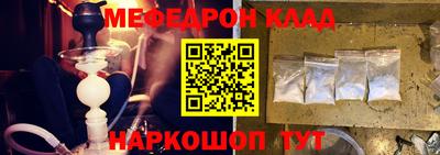 МДМА Кулебаки