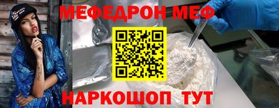 МДМА Кулебаки