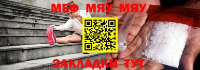 МДМА Кулебаки