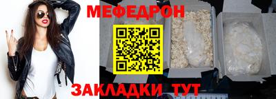 марихуана Кумертау