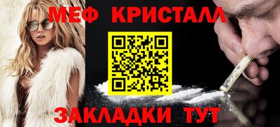 марихуана Кумертау