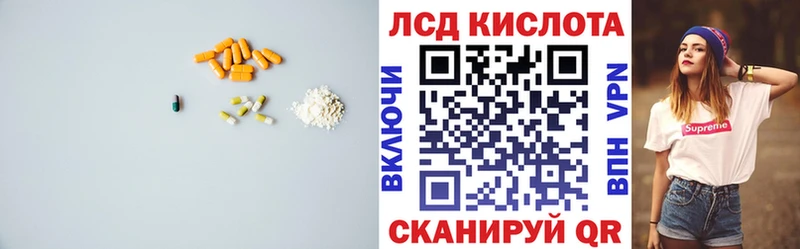 наркотики  Зерноград  Лсд 25 экстази кислота 