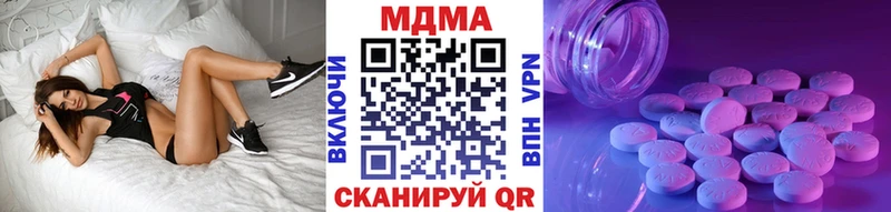 МДМА кристаллы  площадка телеграм  Зерноград  наркошоп 