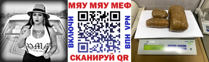 OMG tor  Зерноград  МЯУ-МЯУ mephedrone 