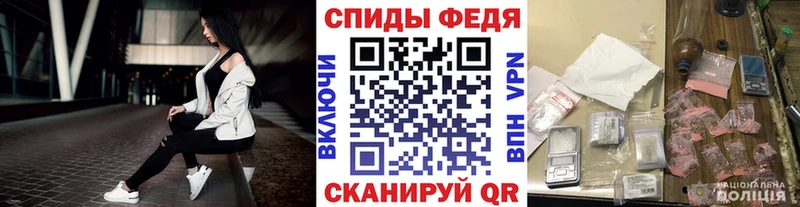 МЕТАМФЕТАМИН винт  Зерноград 